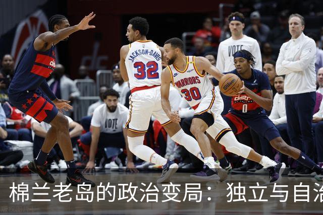 棉兰老岛的政治变局：独立与自治的微妙平衡
